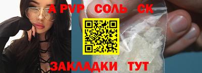 эйфоретик Кулебаки