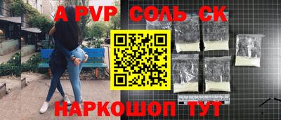 таблы Кумертау