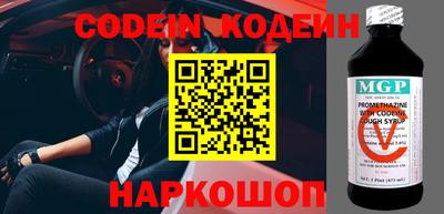 прущие крисы Кунгур