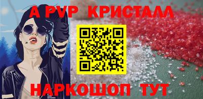 прущие крисы Кунгур