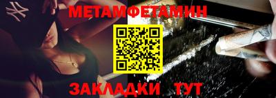 таблы Кумертау