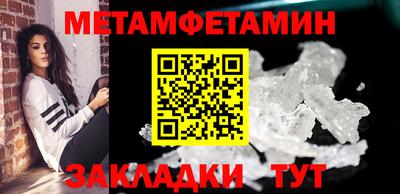 эйфоретик Кулебаки
