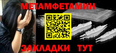 прущие крисы Кунгур