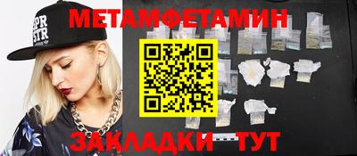 таблы Кумертау