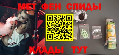 таблы Кумертау