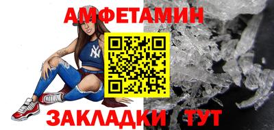 эйфоретик Кулебаки