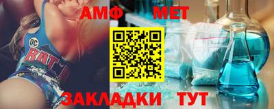 эйфоретик Кулебаки