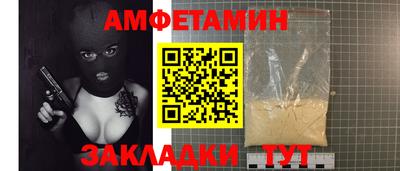 прущие крисы Кунгур