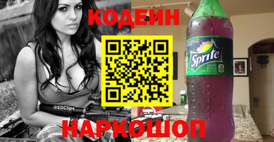 прущие крисы Кунгур