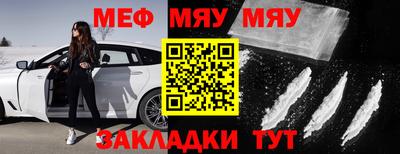 эйфоретик Кулебаки