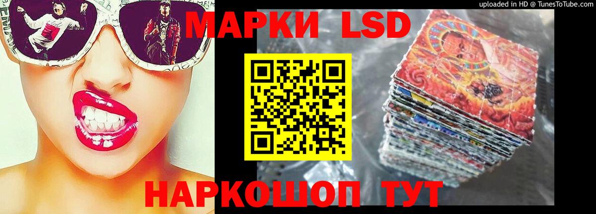 Лсд 25 экстази ecstasy  Вход с VPN  LSD-25 экстази ecstasy  Валуйки 