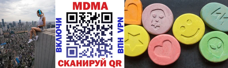 KRAKEN вход  Валуйки  shop состав  MDMA молли 