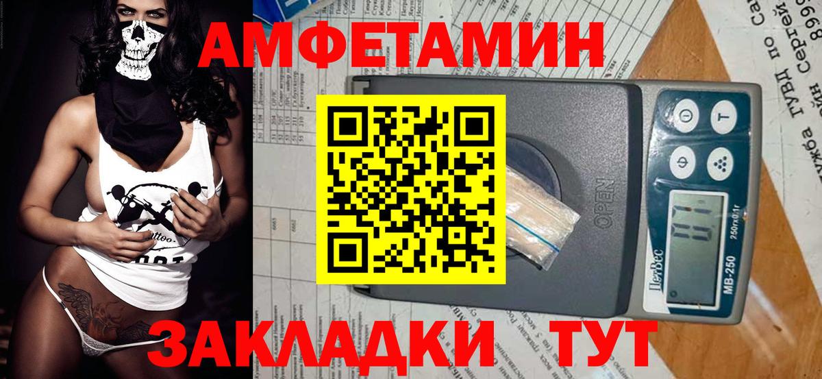 МЕТАДОН Валуйки