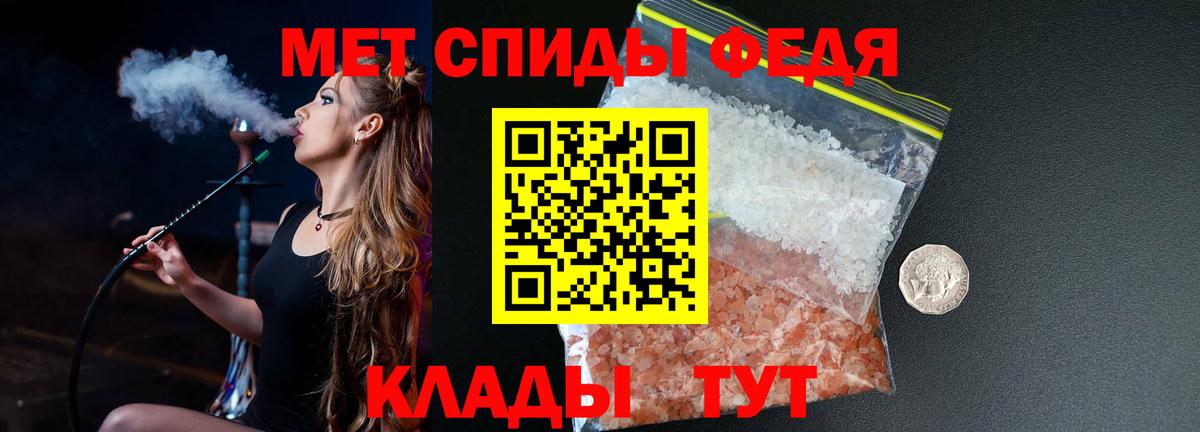 Метамфетамин витя  Вход с VPN  Валуйки  Метамфетамин витя 