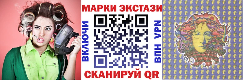 купить наркоту  Валуйки  Марки 25I-NBOMe 1,5мг 