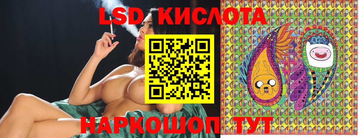 Марки 25I-NBOMe 1500мкг  Вход с VPN  Валуйки  Наркотические марки  Марки 25I-NBOMe 1500мкг 